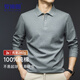 牧獅朗【100%純棉】長(cháng)袖T恤男POLO衫春秋商務(wù)休閑翻領(lǐng)內搭打底衫上衣男