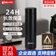 天喜（TIANXI） 保溫杯大容量智能顯溫男女士不銹鋼水杯泡茶杯學(xué)生宿舍保溫杯壺 典雅黑 500ml