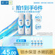 肌研極潤爽膚水-濃潤型170ml*2玻尿酸補水保濕精華持久水潤送女友