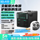 移萊電戶(hù)外移動(dòng)電源220V大容量2度電超大功率3度電戶(hù)外露營(yíng)車(chē)載4度電儲能停電備用擺攤電瓶磷酸鐵鋰電池 3500W 7000Wh 限量款：純正波7度電