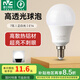 雷士（NVC） led燈泡E14小螺口節(jié)能燈泡超亮家用客廳吊燈臥室照明光源燈飾 薦【單只裝】E14 7W正白光