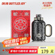 BOTTLED JOY王一博代言蛇來運轉噸噸桶禮盒黑色保溫杯大容量2025新款杯子水杯
