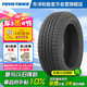 東洋輪胎汽車輪胎245/55R19 103T OPA20D 原配豐田漢蘭達(dá)