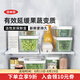 OXO食品儲(chǔ)存活性炭果蔬保鮮盒果蔬冷藏保鮮密封盒冰箱收納儲(chǔ)物 1.5L(綠色瀝藍(lán))