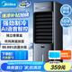 美的（Midea）冷風空調(diào)扇制冷風扇冷風機家用加水冰制冷冷氣扇智能語音遙控抗菌加濕降溫蒸發(fā)式水冷扇AAI10CG