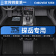 車麗友專用于2025款大眾探岳l腳墊tpe全包圍23絲圈毯面x/gte眾享后備箱 【易潔耐污】TPE腳墊+澳蘭絨黑 探岳 19-25年款