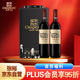 張裕 三星 星盾赤霞珠干紅葡萄酒 750ml *2瓶 紅酒禮盒 送禮宴請約會(huì )