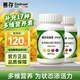 善存善存 多種維生素礦物質(zhì)片60片 復合維生素 成人中老人營養(yǎng)片 【共120片】善存60片x2瓶有效期至26年1月