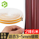 彩弘 D型自粘門(mén)窗密封條白色隔音神器防風(fēng)房窗戶(hù)木門(mén)縫防盜門(mén)框貼防漏