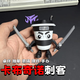 可愛途3d打印外國山海經(jīng)木棍人手辦 tungtungsahur惡搞ai圖抽象玩具美國 卡布奇諾刺客7.5cm 1個