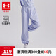 安德瑪（Under Armour）童裝新款舒適速干運動褲兒童燈籠褲女大童寬松休閑褲