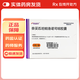 [奧康澤]奈妥匹坦帕洛諾司瓊膠囊 0.3g:0.5mg*1粒 1盒裝