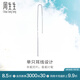 周生生Pt950鉑金Daily Luxe鉑金耳線耳環(huán)單邊白金耳飾女款89173E