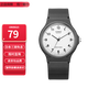卡西歐（CASIO）指針系列簡約百搭石英考試專用學生表男女手表 MQ-24-7B