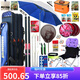 光威（GW）碳素釣魚(yú)竿套裝 2支火狐鯉手竿漁具套裝溪流竿垂釣新手組合全套 手竿3.6+5.4+前3節(jié)+高檔釣椅組合