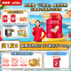 貝因美（Beingmate）紅愛兒童學生成長高鈣奶粉4段700g CBP+乳鈣+VD+乳鐵蛋白  3-15歲