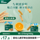 英氏寶寶零食磨牙棒餅干嬰兒6個(gè)月以上出牙期食品級輔食干硬高鈣 【1階|愛(ài)上水果滋味】香橙味