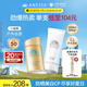 安熱沙（Anessa）小金瓶防曬乳60mL+美白清透防曬啫喱90g高倍防曬防水防汗