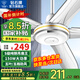 鉆石牌（DIAMOND）【國(guó)家補(bǔ)貼】吊扇電風(fēng)扇銅芯電機(jī)銅線家用吊頂風(fēng)扇56吋工業(yè)工廠車間客廳吊風(fēng)扇大風(fēng)力宿舍電扇 56寸S級(jí)吊扇王（150W五葉五檔銅芯電機(jī)）