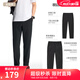 安踏（ANTA）精英商務(wù)型動褲丨抗皺錐形長褲男防曬冰絲直筒送爸爸休閑褲子 【防潑水升級西褲】基礎(chǔ)黑7509-4 XL (男180)