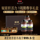 Swisse斯維詩PLUS護肝凈肝片70倍奶薊草含姜黃洋薊甘草禮盒裝120片*3瓶