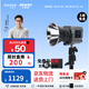 愛圖仕（Aputure）艾蒙拉 60d 60x S 視頻拍照攝影燈 直播間補(bǔ)光燈 手持戶外便捷led人像發(fā)絲常亮燈 拍攝面光打光燈 60x S 燈架套裝（可調(diào)色溫） 艾蒙拉（amaran）