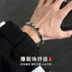 燁逐雙層拼接爆裂珠手鏈男輕奢高級(jí)感潮流手串簡(jiǎn)約百搭飾品送生日禮物 爆裂珠拼接手串
