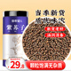 修年堂炒紫蘇籽400g/罐紫蘇子 熟紫蘇子粒粒飽滿(mǎn) 精選紫蘇籽生紫蘇子