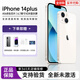 美版機(jī) Apple 蘋果 iPhone 14 Pro Max  全網(wǎng)通  后封全新手機(jī) 14Plus 星光色 6.7寸 128GB美版有鎖全新未激活+[開孔]
