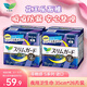 樂而雅（laurier）花王夜用衛(wèi)生巾35cm*26片 S系列零觸感超長(zhǎng)特薄貼身干爽日本進(jìn)口