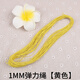 穿手鏈的耐用彈力線彩色圓1mm超細(xì)松緊繩細(xì)橡皮筋 黑色松緊帶串珠 黃色 1mm24米