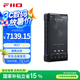 飛傲（FiiO） M17 HiFi播放器便攜臺機mp3無損音樂安卓藍牙WiFi平衡DSD解碼播放器 黑色