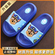 汪汪隊立大功（PAW PATROL）汪汪隊兒童拖鞋夏男童寶寶涼拖鞋室內(nèi)防滑小孩家用軟底女童家居鞋 （升級款）阿奇天藍(lán)帶面+深藍(lán)底 18 內(nèi)長18cm 適合28碼