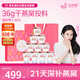艾尚燕即食燕窩禮盒45g*10瓶 孕婦補(bǔ)品禮品 老年人營(yíng)養(yǎng)品 媽媽生日禮物