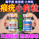 香港大藥房疣瘊靈去i除脖子小肉粒扁平疣專(zhuān)用膏藥去i疣體100%膏藥進(jìn)口絲狀疣 特效 1盒 (袪疣靈瘊子除小肉粒) 尤膚平脖子頸部專(zhuān)用一抹靈祛疣膏