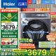 海爾（Haier）云溪致勝版578直驅(qū)精華洗滾筒洗衣機(jī)10公斤超薄全嵌大筒徑智能投放除菌螨筒燈照明觸控屏以舊換新 【洗烘一體】一鍵智洗+羊毛羽絨洗+預(yù)約+高溫筒自潔