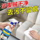 童貝恩皮沙發(fā)清潔劑皮革免洗清洗皮質(zhì)去污洗真皮去頑固污漬神器擦保養(yǎng)油 【標(biāo)準(zhǔn)版】皮沙發(fā)清潔劑