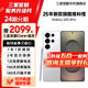 【限時送五合一服務(wù)】 Galaxy S25 Ultra 超擬人AI助理 2億像素主攝 驍龍8至尊版 鈦輝銀 12GB+512GB 準(zhǔn)新 7天機 無免息直降
