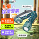 LEDLENSER德國萊德雷神KID兒童充電頭燈戶外露營紅藍(lán)光不含鉛柔光不傷眼 迷彩套裝【手電+頭燈】