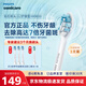 飛利浦電動(dòng)牙刷頭鉆石亮白型 適配鉆石全系列替換hx6013/9023/33 HX6730清潔官方旗艦店 3支 牙齦護(hù)理-HX9033/67