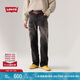 Levi's【商場(chǎng)同款】李維斯25春夏新款男士555寬松直筒牛仔褲000LO 黑色 32 (32)