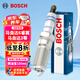博世（BOSCH）雙銥金火花塞0612四支馬自達6睿翼/馬自達3星騁/8/5/CX-7/林肯MKZ