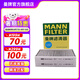 曼牌（MANNFILTER）CUK23014/2-2空調(diào)濾芯格適用新寶馬525/528/530Li寶馬6系7系