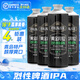 舊拉斯普金原漿啤酒精釀 青島特產(chǎn)16P烈性啤酒IPA高濃度原漿啤酒1L桶裝整箱 1L 4桶 【鉅惠裝】