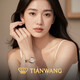 天王（TIAN WANG）女士手表繁花系列貝母石英表鋼帶防水腕表生日禮物L(fēng)S31519P.P.W