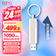 banq 1TB USB3.2 Gen2超極速固態(tài)U盤 A8全金屬SSD移動(dòng)固態(tài)優(yōu)盤 讀1050MB/s 寫950MB/s PCIe3.0高速
