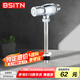 BSITN衛(wèi)生間小便池沖水閥黃銅手按式?jīng)_洗閥廁所小便器開(kāi)關(guān)閥門(mén)B5003