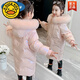 G.DUCKKIDS兒童羽絨棉服新款2025當(dāng)季新款童裝女童棉衣中長(zhǎng)款6-15歲大女孩冬 粉紅色 140cm