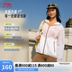 李寧原紗防曬衣女士速干透氣涼感抗菌夏季顯瘦連帽薄風衣AFDV428