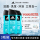 阿迪達斯（adidas）沐浴露男士專(zhuān)用洗臉洗發(fā)洗澡三合一留香泳后除氯清爽沐浴液沐浴乳 【3瓶裝】清新海洋香
